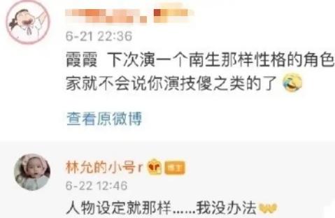 因为这四部剧，收视率暴跌，《人民的正义》将