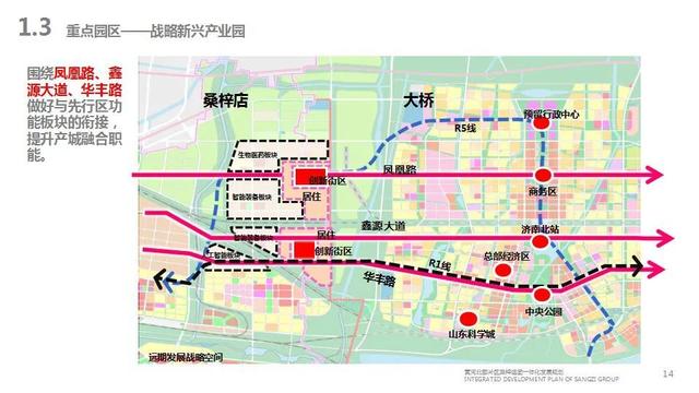 跨越崛起 桑梓新城——一座宜居宜业生态新城正迎面向我们走来！