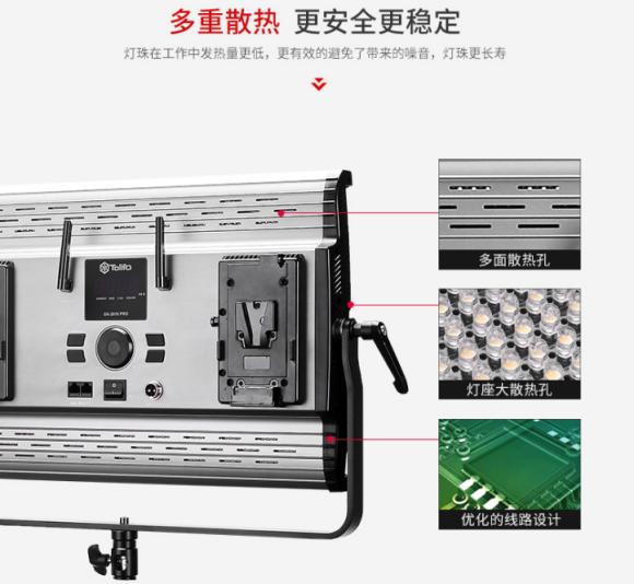 如何挑選LED影視燈？選擇圖立方LED影視燈的10大理由