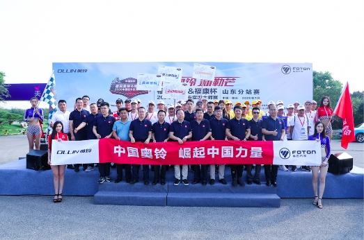 顶级赛事+爆款流量！中国奥铃，崛起中国力量