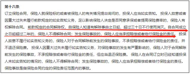 当你收到保险合同时，是不是一脸懵逼？