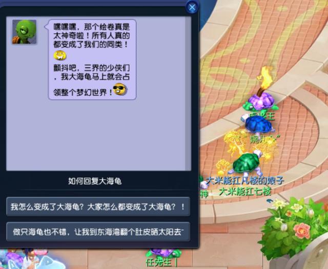 梦幻西游：新成就来袭，「山河画境」单人模式成就攻略