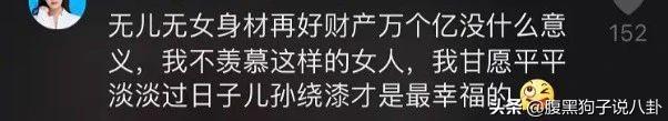 杨丽萍因不生育就被定义失败？生活方式的选择不该被指责