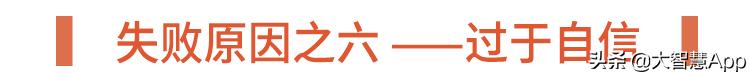 一个散户的自省：我是怎么把几十万炒到几千块的