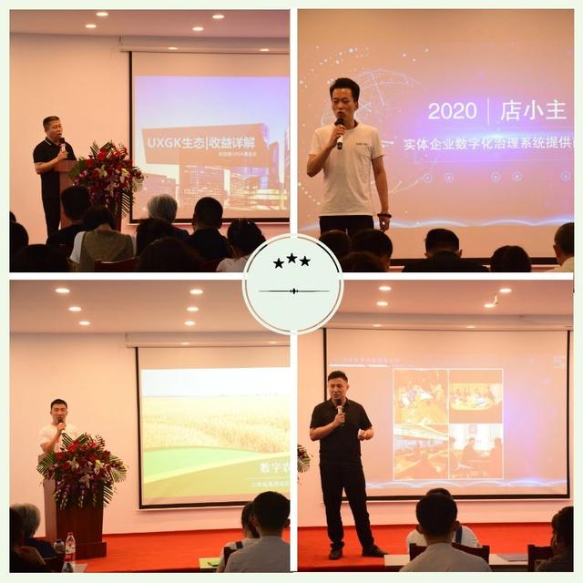 链改在行动丨星火燎原助力企业上链实现数字化治理