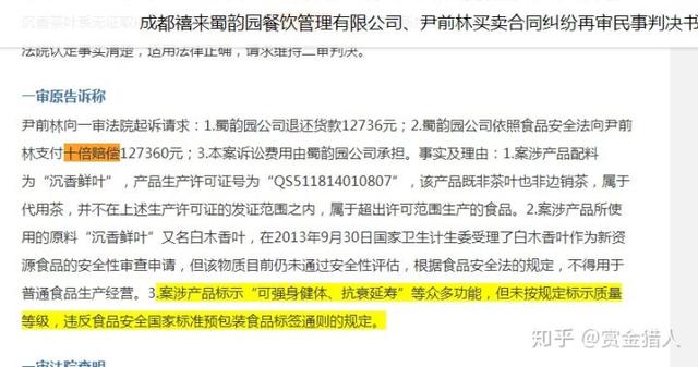 我如何利用法律，通过打假副业月入50000！