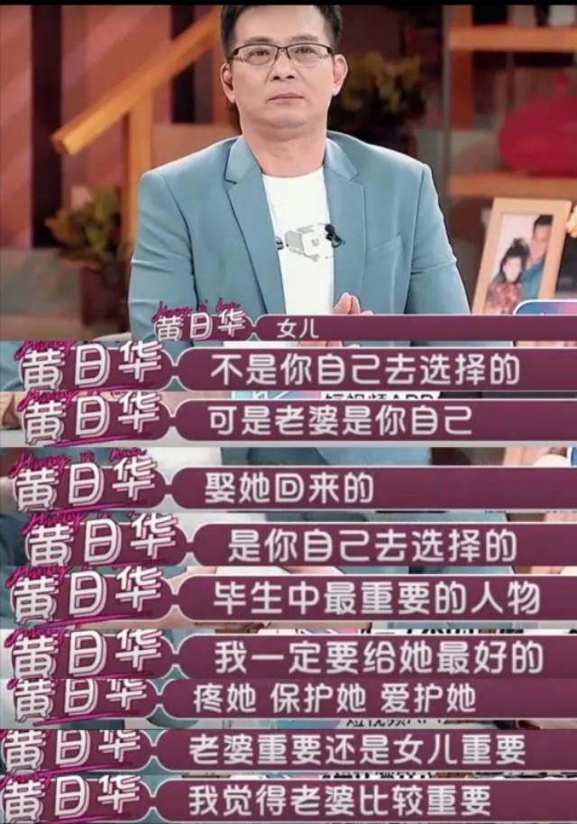 嫁人当嫁黄日华：好老公必备的3个标准