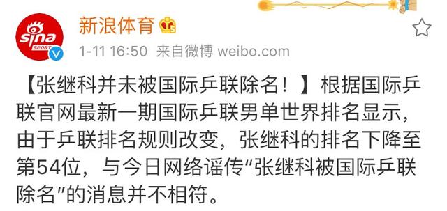 黄毅清入狱大快人心！曾造谣贾乃亮范丞丞等人