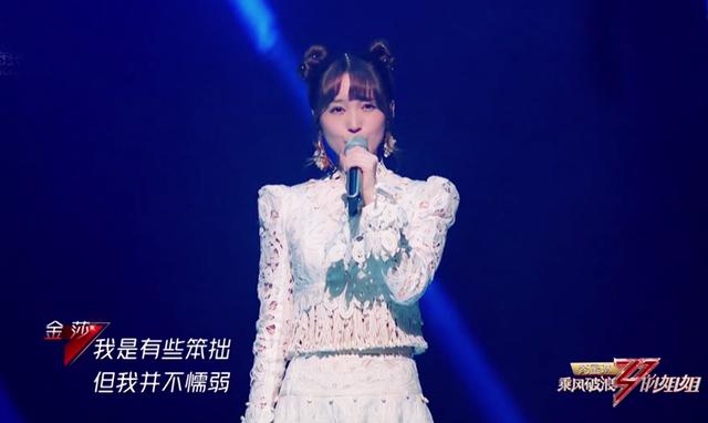 浪姐公演丁当组倒数第一，赛制评审2大漏洞凸显，3大vocal留遗憾