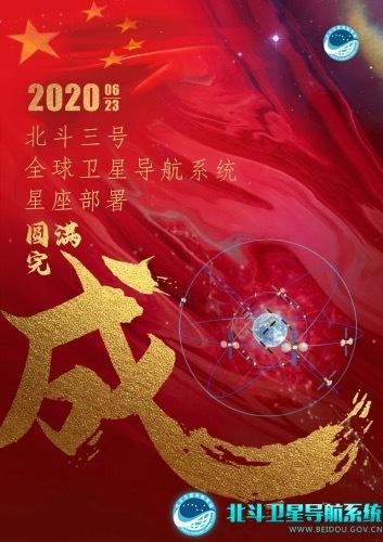 美国欧盟齐打压都按不住！中国最强太空工程突破重围创造历史