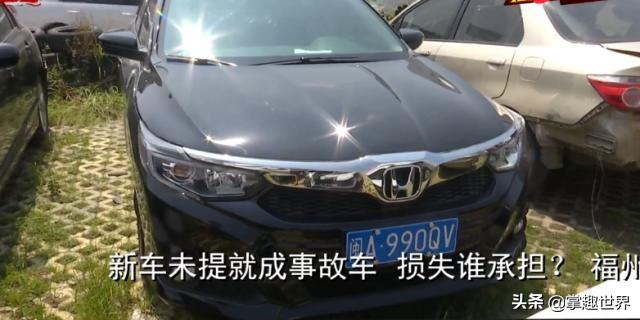 新车未见已成事故车，车主拒提遭怼，4S：这就是你的车，没得选择