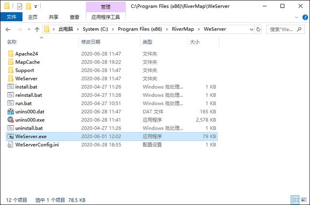 基于 QGIS 在内网中离线加载卫星地图的方法