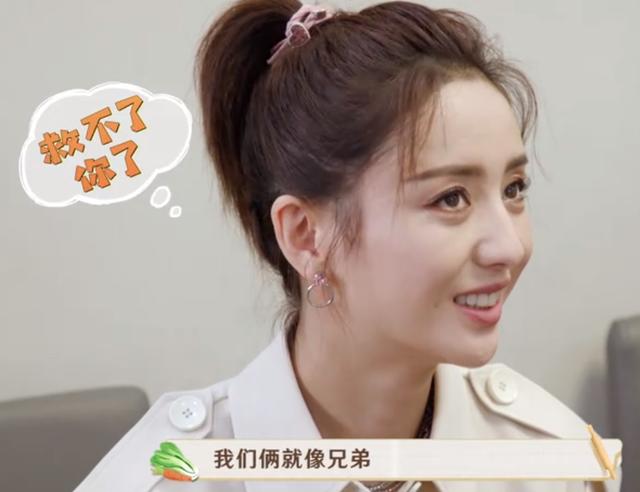 兄弟夫妻？岳云鹏上节目自曝和妻子的关系，佟丽娅救场都来不及