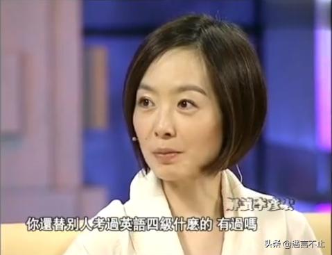仝卓造假、袁姗姗嘴欠，公众人物频频翻车，不