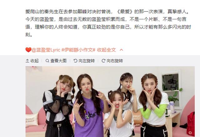 莹写|伊能静为蓝盈莹写小作文 力证关系未有不和愿成为她温暖的姐姐