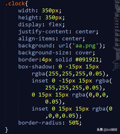 精美JS、CSS动画时钟设计、实现与实例分析