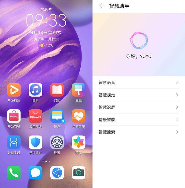 华为宣布15款旗舰开启EMUI10.1系统公测，其中有你的吗？