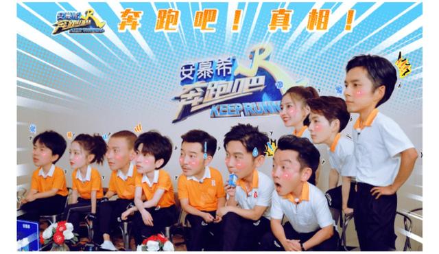 《跑男》捧红了杨颖、郑恺和陈赫，可是谁还记