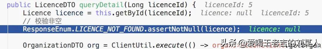 你这代码写得真丑，满屏的try-catch，全局异常处理不会吗？