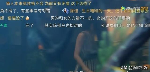 《三十而已》：深扒剧中那些被忽略的细节，你发现了几个？