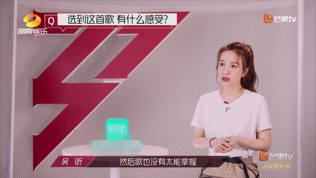 《乘風破浪的姐姐》淘汰過后，還有誰是真正的老實人？