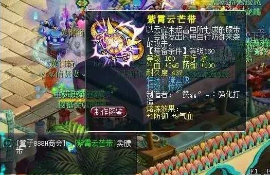 梦幻西游：130+130=-99000！这道梦幻算术题让人绝望哭泣