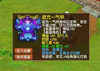 梦幻西游：封印命中率+1.99%！这把刀让地府的小死亡如影随形