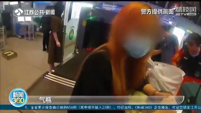俩女生携带&ldquo;笑气&rdquo;被查 夜店朋友给的，其中一人是初中生
