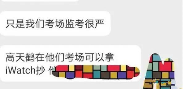 第二个仝卓？高天鹤被爆已"主动"解约，《天天向上》合照被删除