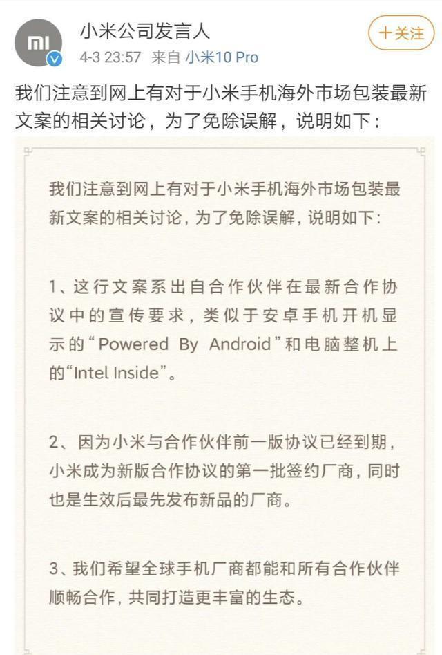 华为选择了西工大，而不是清华计算机系，这尴