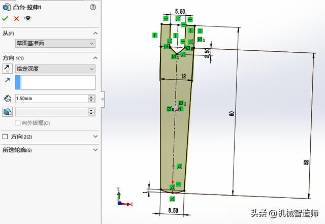 用Solidworks设计的镀铬指甲刀，特别真实，大家可以练一练