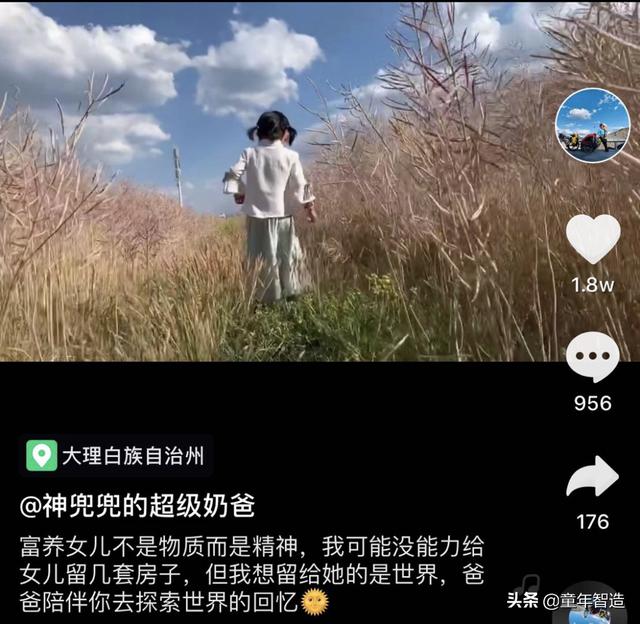 骑行：带4岁女儿骑行西藏奶爸回应质疑 出发之前已做好充分的准备