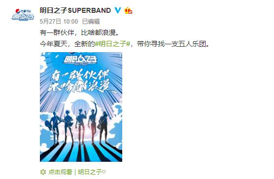 《少年之名》刚糊《明日之子》就来了，选秀市场愈见颓靡