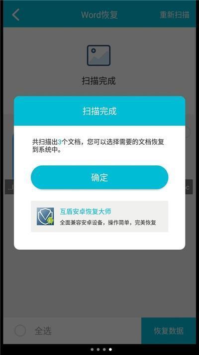 这些Excel恢复神器，据说个个都很强，你用过吗？网友：很实用