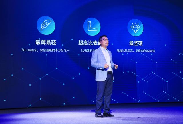 感·创未来 无科技不广汽 2020广汽科技日重磅发布