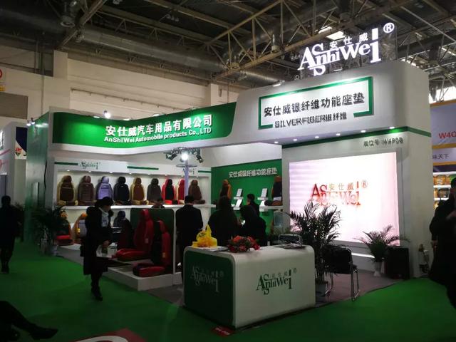 展会| 第28届中国国际汽车用品展览会（CIAACE）