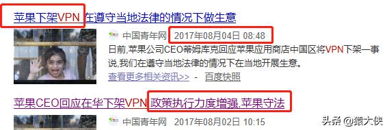 用VPN后健康码会变红吗？