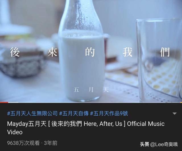 五月天播放量最高的十首歌曲（MV）