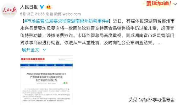 “大头娃娃”阴霾12年不散，别让三聚氰胺的噩梦卷土重来