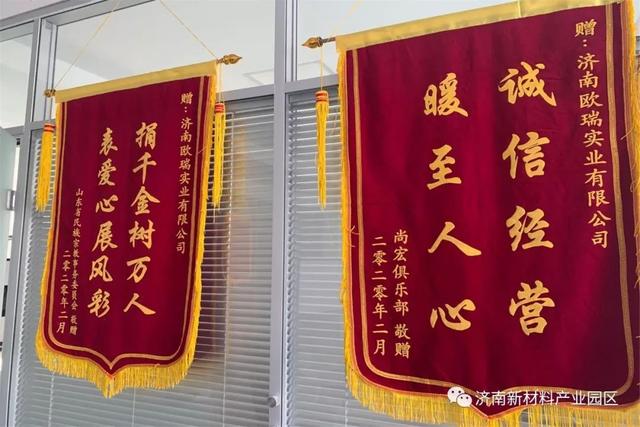 欧瑞实业：只送不卖！提前复工无偿供应230吨消毒液