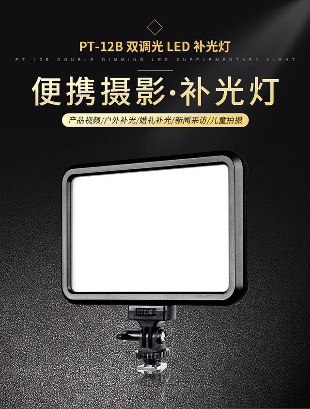 LED攝像燈 拍照燈婚慶攝影燈新聞單反相機手持便攜外拍小型補光燈