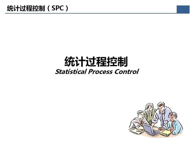 「標桿學習」那些重要的質量問題分析及解決辦法在這個資料里