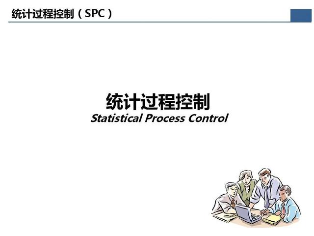 「标杆学习」那些重要的质量问题分析及解决办法在这个资料里