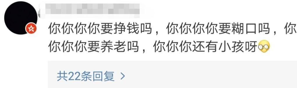 都以为梁博会复制窦唯的传奇，他却霸气的说“艺术家不能穷”