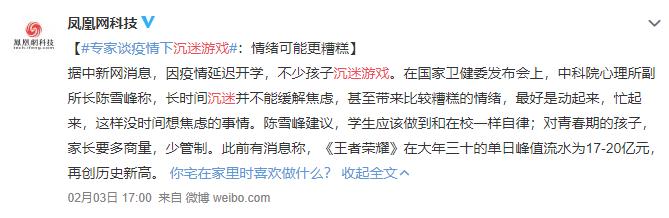 疫情之下，游戏真的是赢家？| 游戏干线