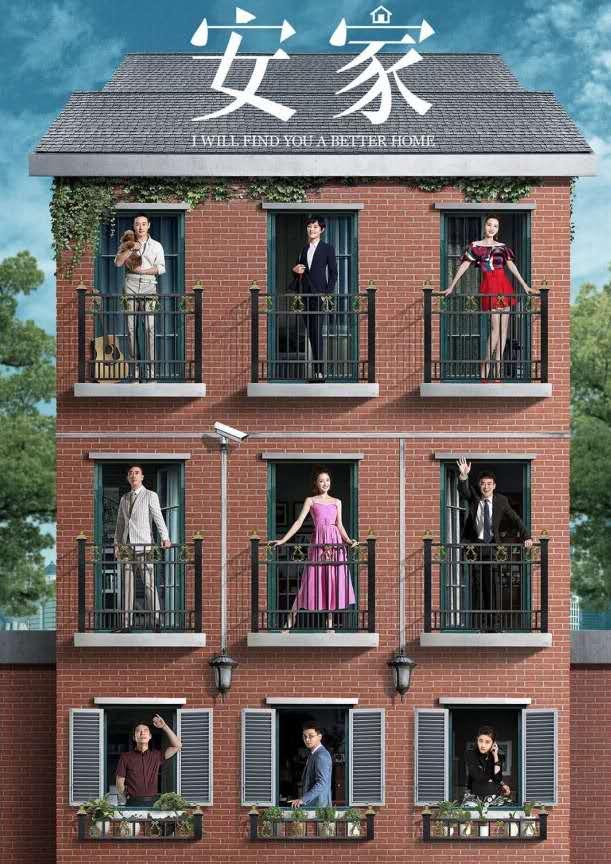 因为这四部剧，收视率暴跌，《人民的正义》将