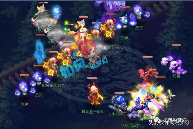 梦幻西游：2020全民PK海选赛二狗打双封，新资料片疑似有新角色？