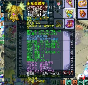 梦幻西游：他买了3把无级别武器，1把任务1把PK，1把放行囊吃灰