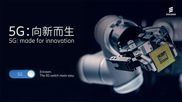 5G+AI：人类社会变革的下一次巨浪