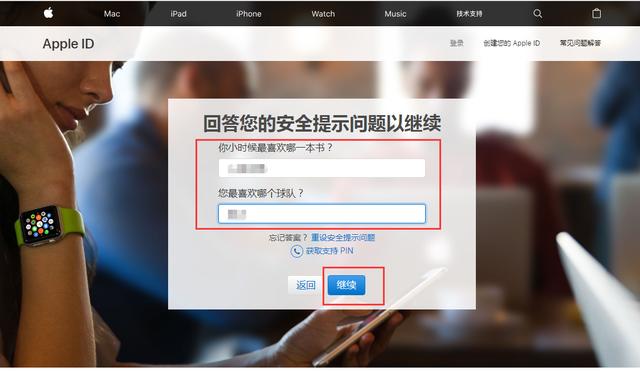 做APP之ios准备--如何申请苹果开发者个人账号